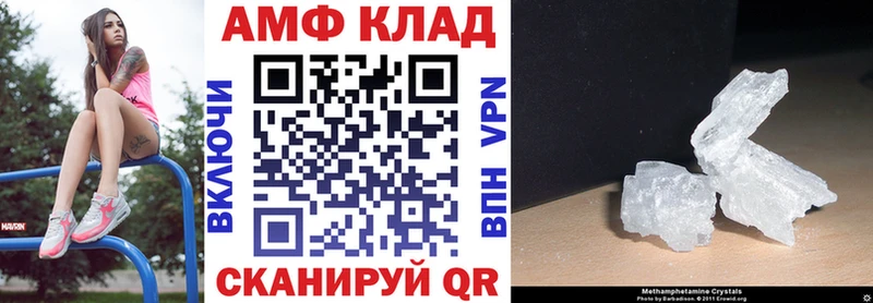 магазин продажи наркотиков Елизаветинская блэк спрут ТОР АМФ 97%