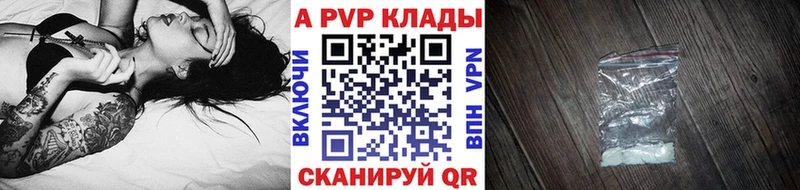 где продают наркотики  Елизаветинская  A PVP СК КРИС 