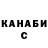 Конопля гибрид Suzana Kloeckner