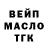 ТГК концентрат Sasha Jank