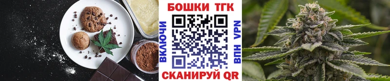 цена наркотик  Елизаветинская  darknet какой сайт  Еда ТГК марихуана  blacksprut рабочий сайт 