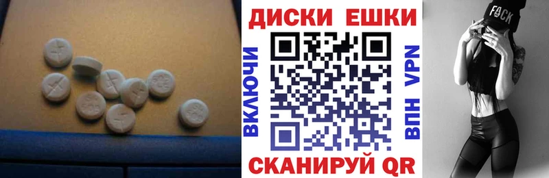 omg ссылка  Елизаветинская  Экстази 300 mg  где купить наркоту 