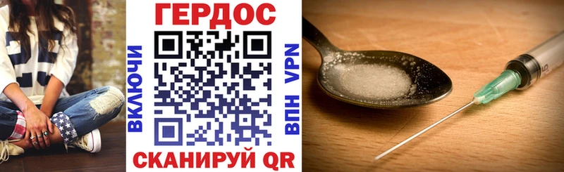 где купить наркоту  Елизаветинская  МЕГА ССЫЛКА  Героин VHQ 