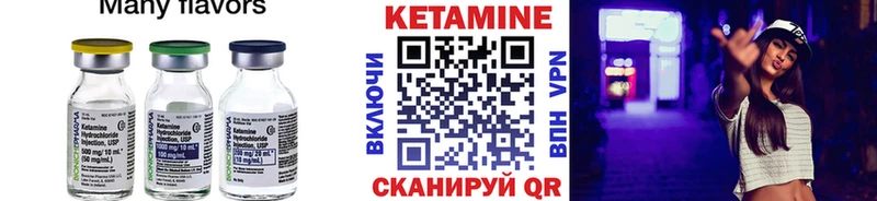 Кетамин ketamine  сколько стоит  Елизаветинская 