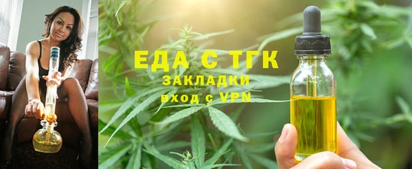 мефедрон мука Вязьма