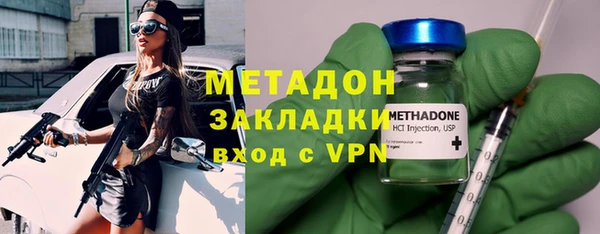 бутик Волосово