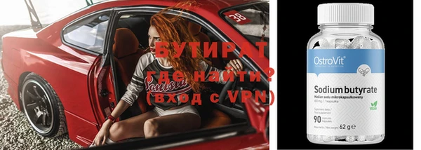 бутик Волосово