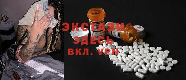 бутик Волосово