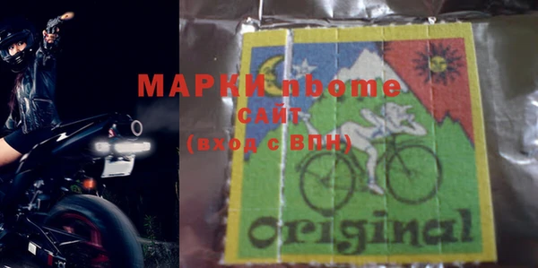 спиды Вяземский