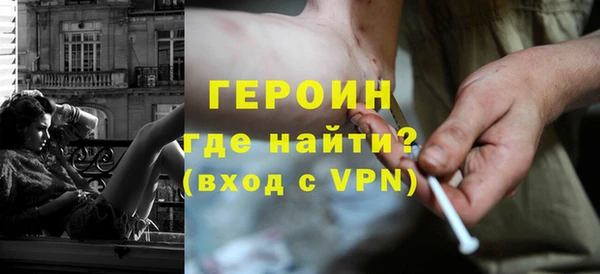 меф VHQ Волоколамск