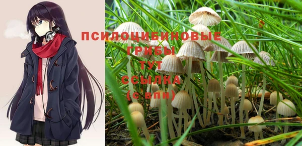 бутик Волосово