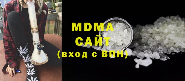 меф VHQ Волоколамск