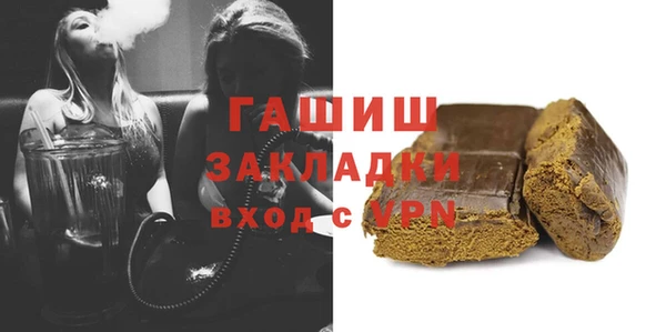 меф VHQ Волоколамск