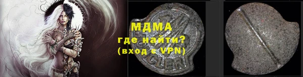 спиды Вяземский