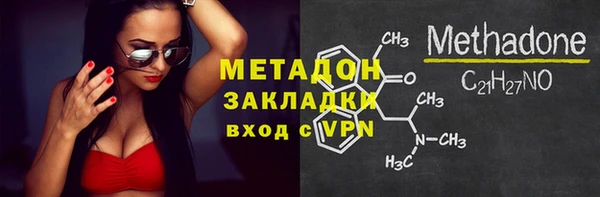 мефедрон мука Вязьма