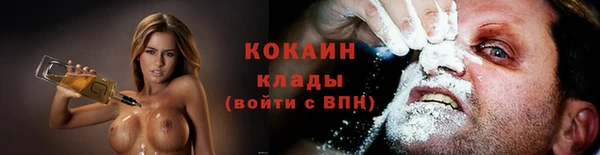 бутик Волосово