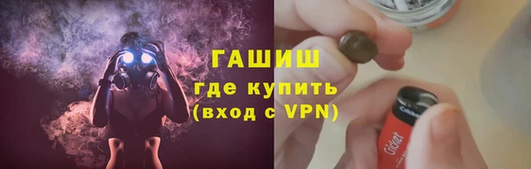 ПСИЛОЦИБИНОВЫЕ ГРИБЫ Вязники