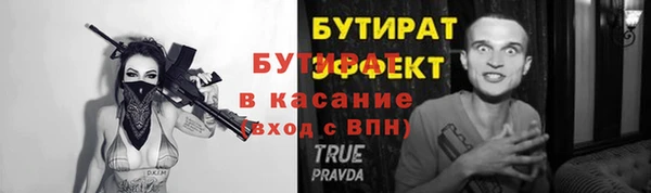 мефедрон мука Вязьма