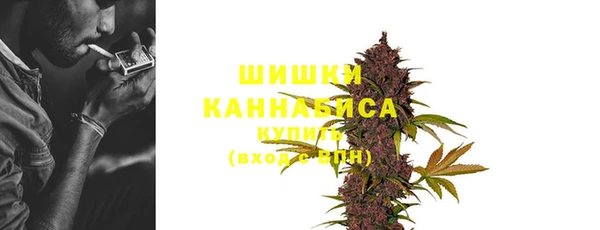 мефедрон мука Вязьма