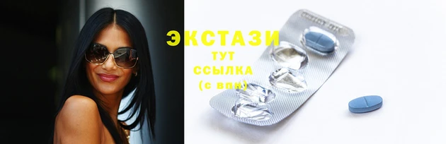 бутик Волосово