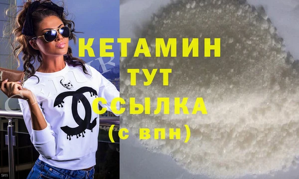 бутик Волосово