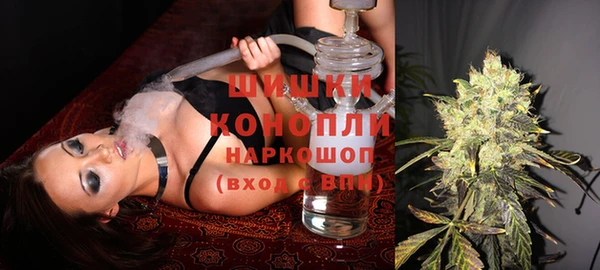 мефедрон мука Вязьма