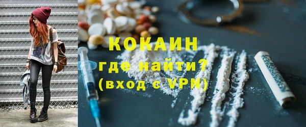 меф VHQ Волоколамск