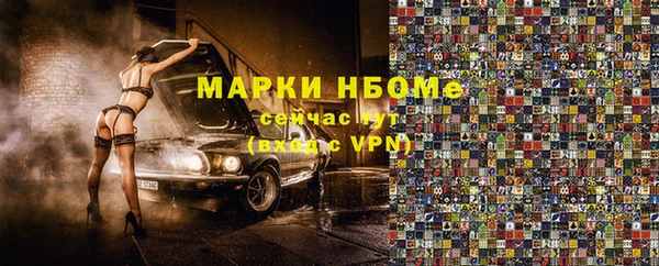 меф VHQ Волоколамск