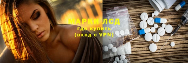 бутик Волосово