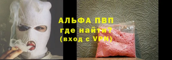 дурь Володарск