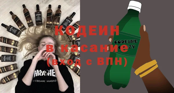 бутик Волосово