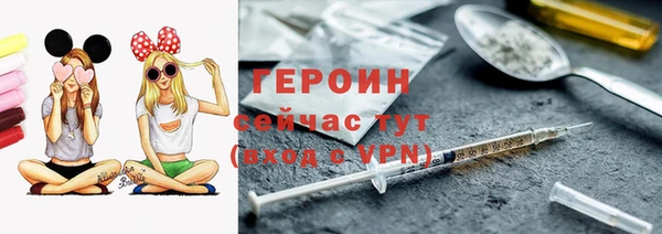 мефедрон мука Вязьма