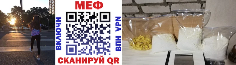 МЕФ 4 MMC  Елизаветинская 