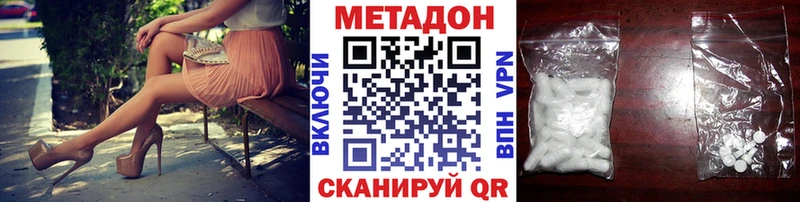 Метадон кристалл  omg   Елизаветинская 