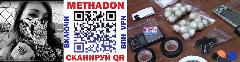 МЕТАДОН белоснежный Елизаветинская