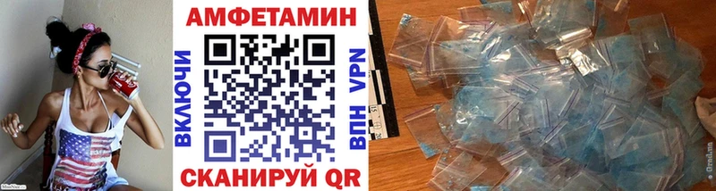 магазин продажи наркотиков Елизаветинская Первитин Декстрометамфетамин 99.9%