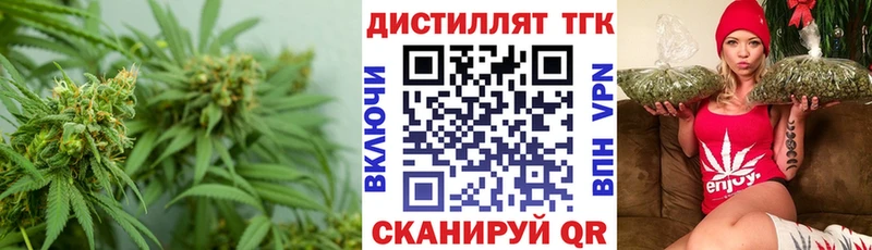Дистиллят ТГК Wax  Елизаветинская 